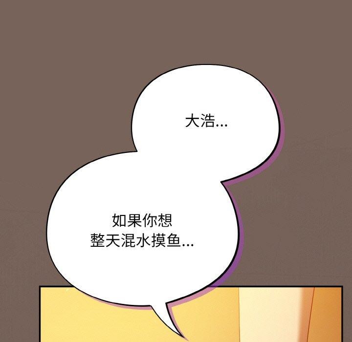 第10话 - 第151.jpg页