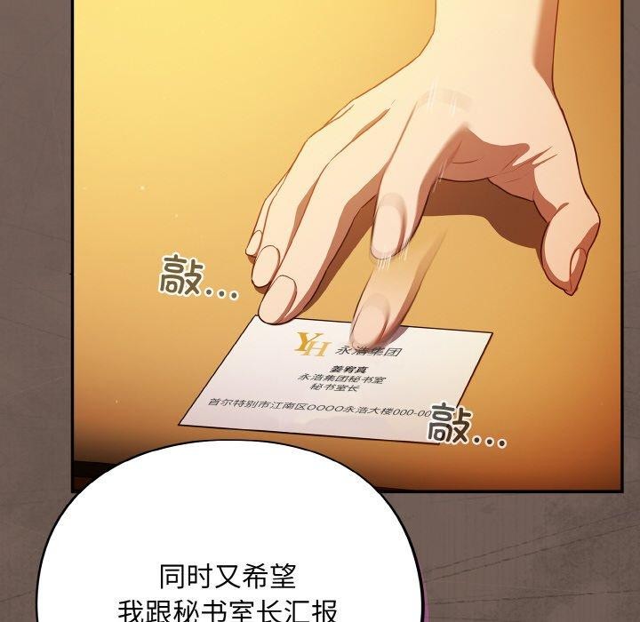 第10话 - 第152.jpg页
