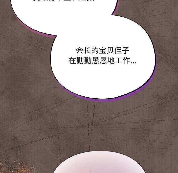 第10话 - 第153.jpg页