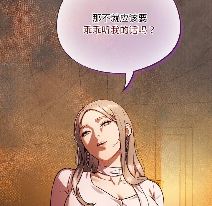 第10话 - 第154.jpg页