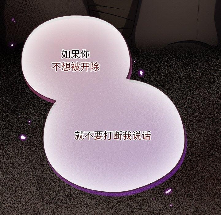 第10话 - 第157.jpg页