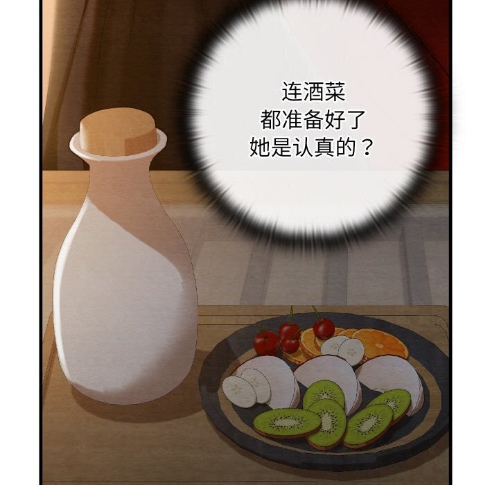第9话 - 第5.jpg页