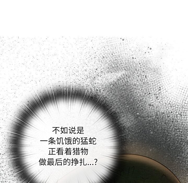 第9话 - 第8.jpg页