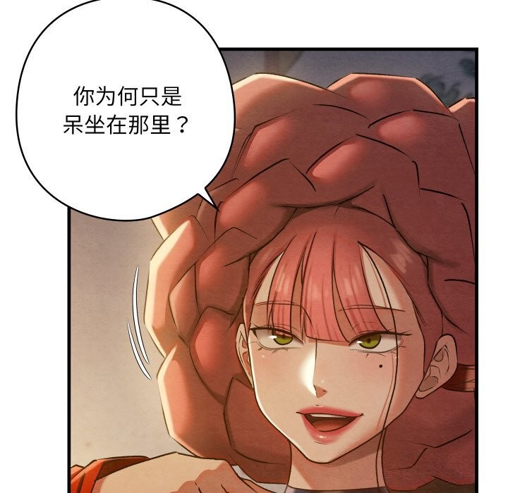 第9话 - 第12.jpg页