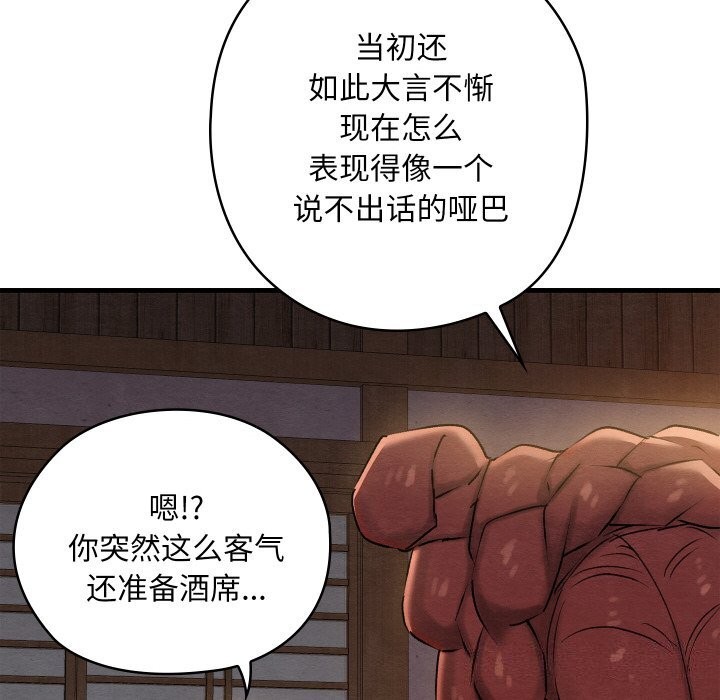第9话 - 第14.jpg页