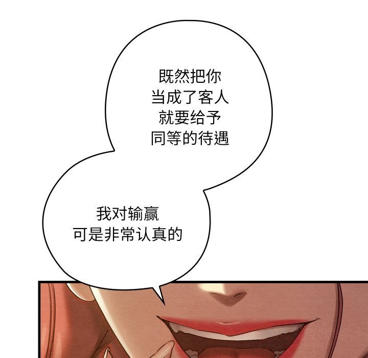 第9话 - 第16.jpg页