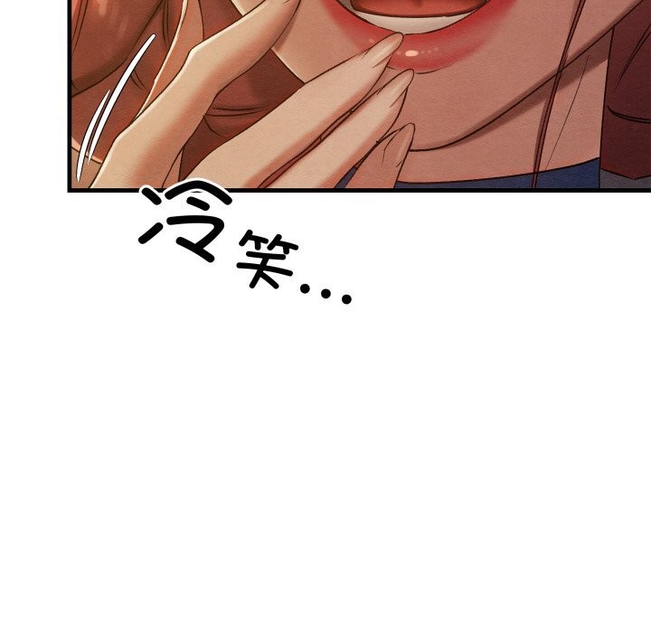 第9话 - 第17.jpg页