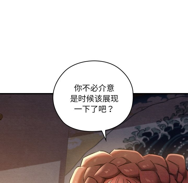 第9话 - 第18.jpg页