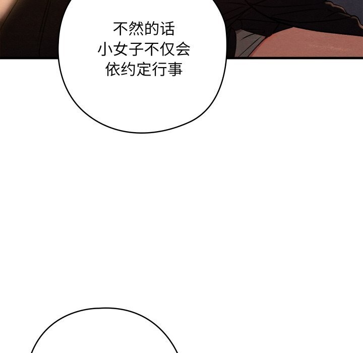 第9话 - 第20.jpg页