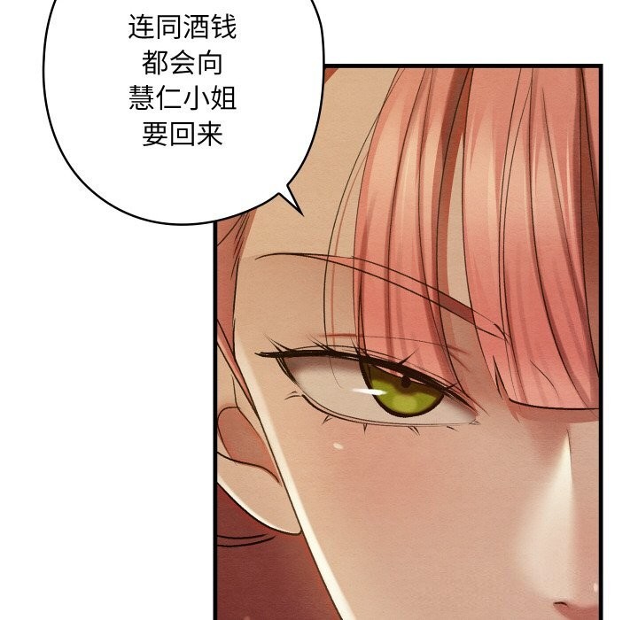 第9话 - 第21.jpg页