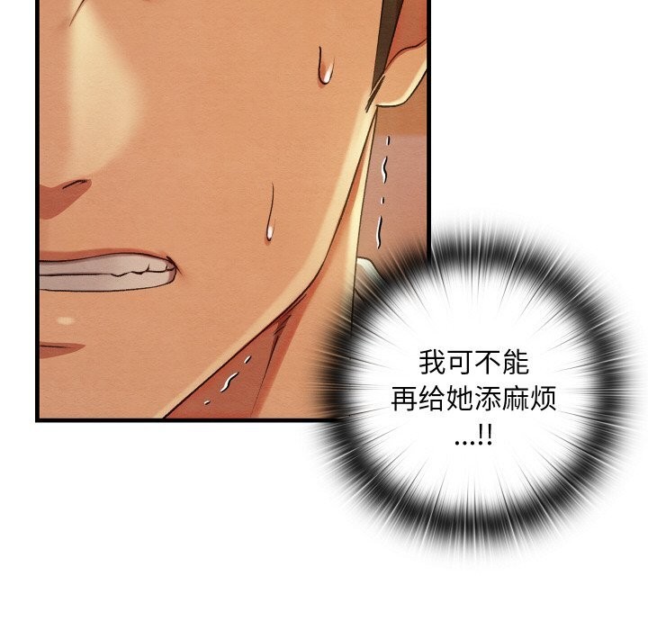 第9话 - 第23.jpg页