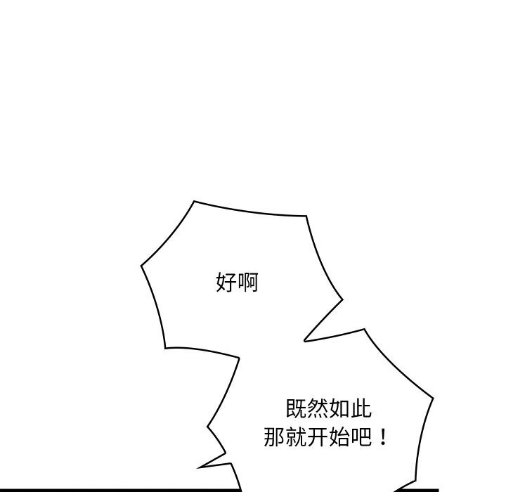 第9话 - 第24.jpg页