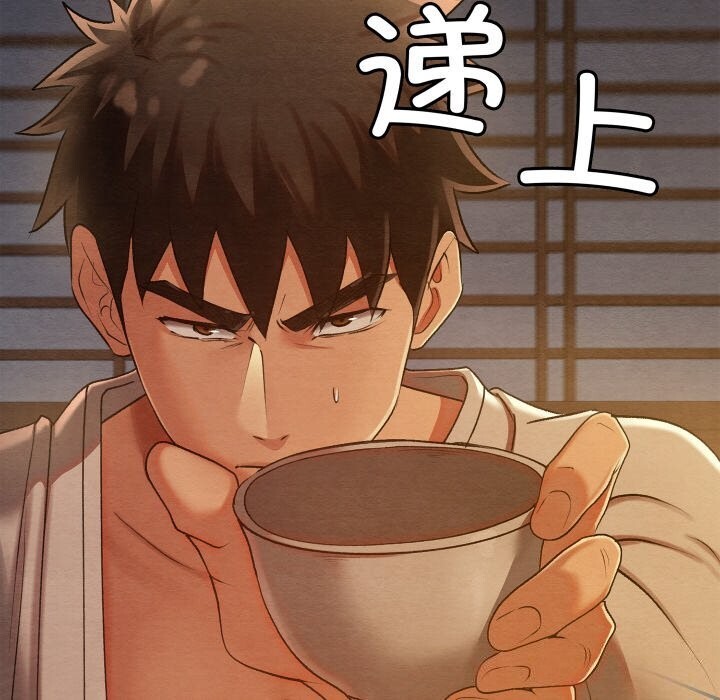 第9话 - 第27.jpg页