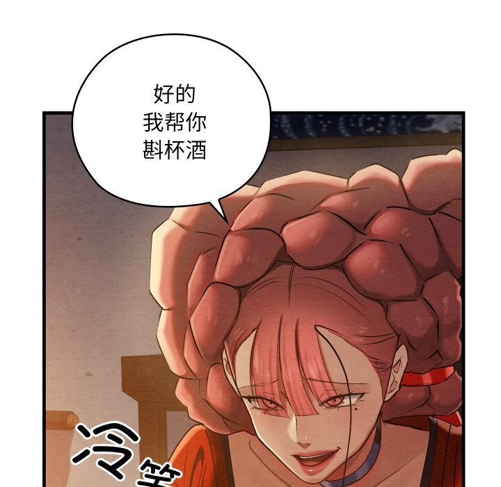 第9话 - 第29.jpg页