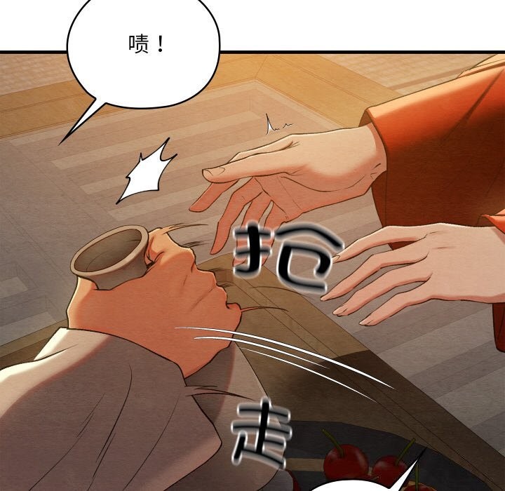 第9话 - 第32.jpg页
