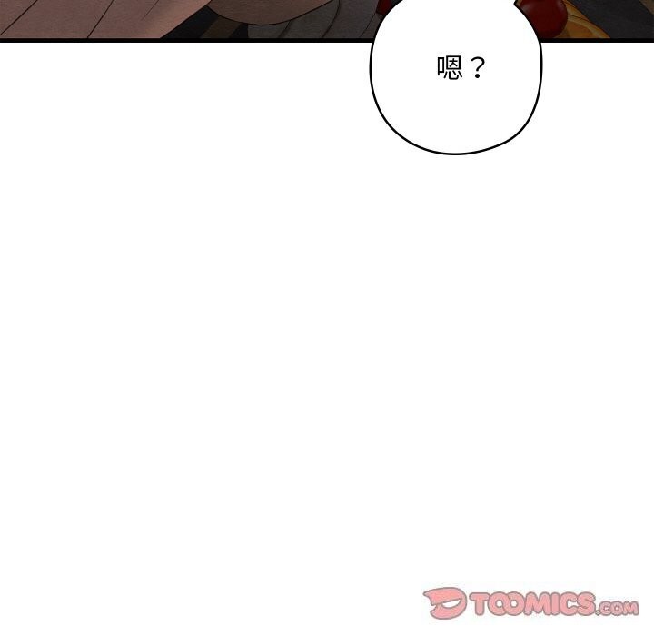 第9话 - 第33.jpg页