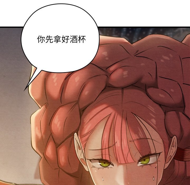 第9话 - 第34.jpg页