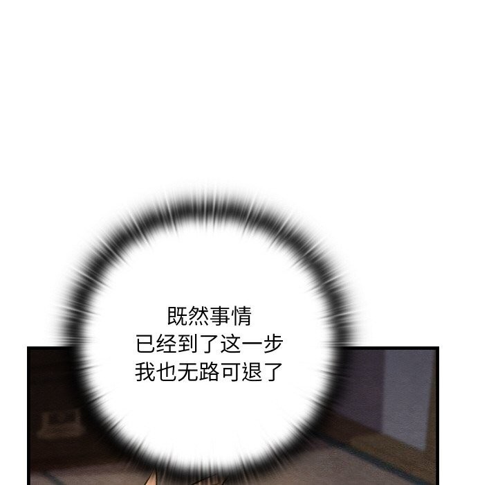 第9话 - 第36.jpg页
