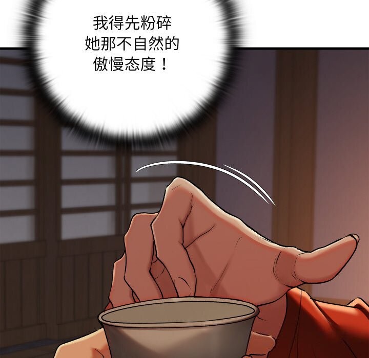 第9话 - 第39.jpg页