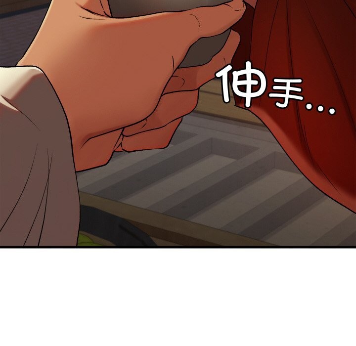 第9话 - 第40.jpg页