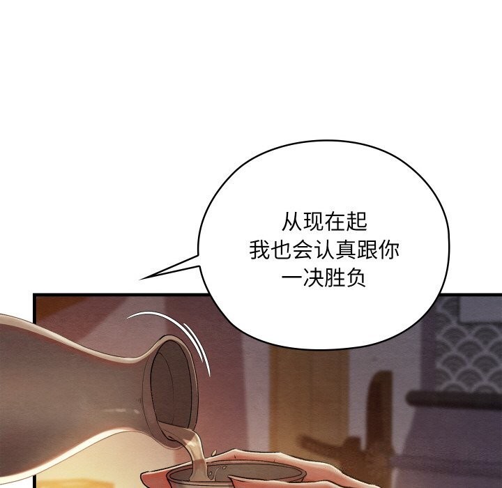 第9话 - 第41.jpg页