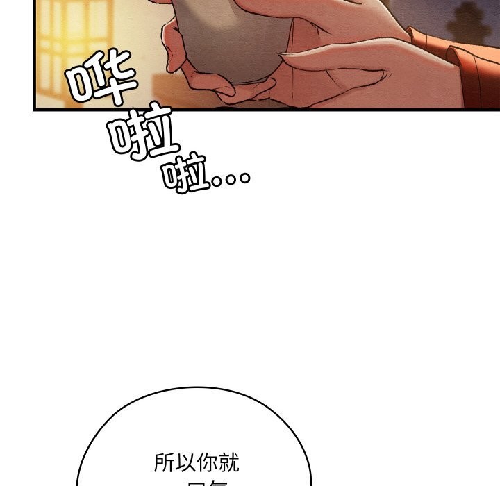 第9话 - 第42.jpg页