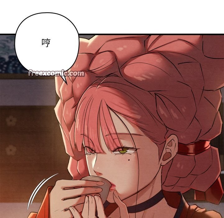 第9话 - 第45.jpg页