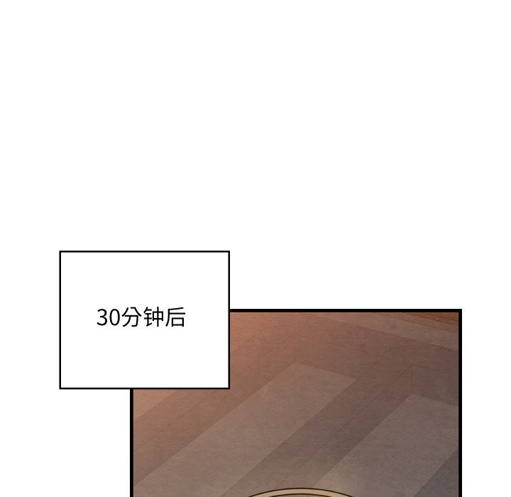 第9话 - 第49.jpg页