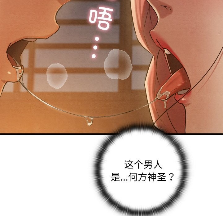 第9话 - 第57.jpg页
