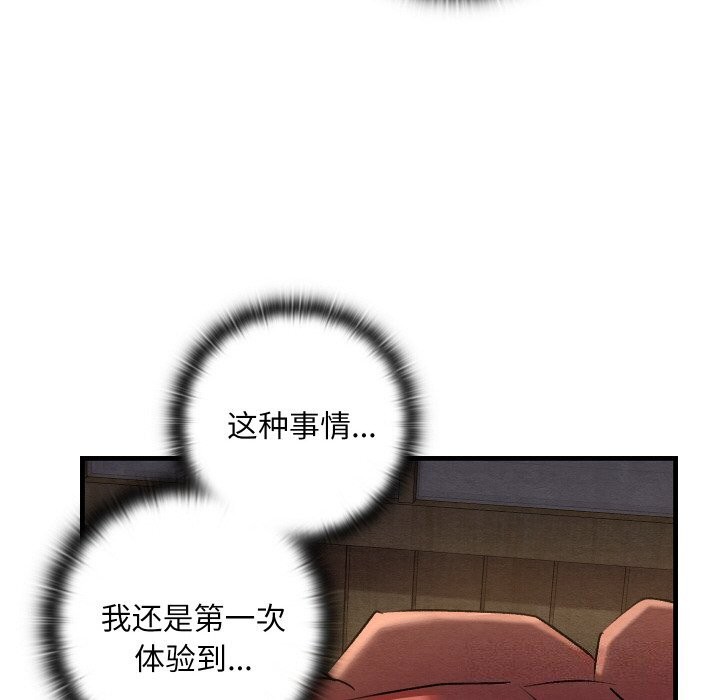 第9话 - 第58.jpg页