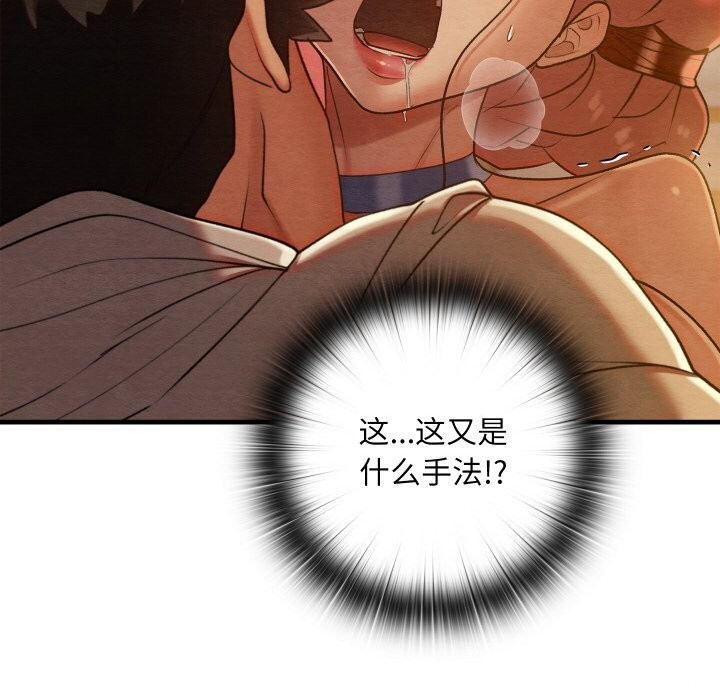 第9话 - 第70.jpg页