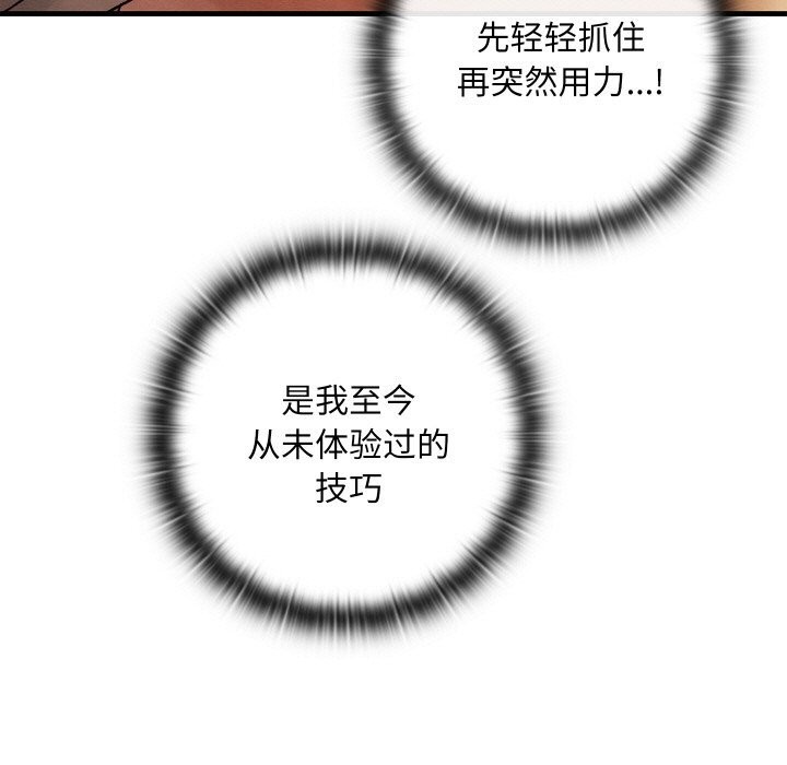 第9话 - 第73.jpg页