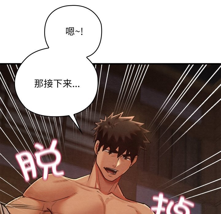 第9话 - 第86.jpg页