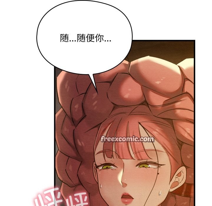 第9话 - 第90.jpg页