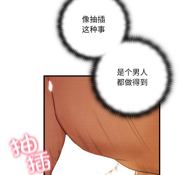 第9话 - 第96.jpg页
