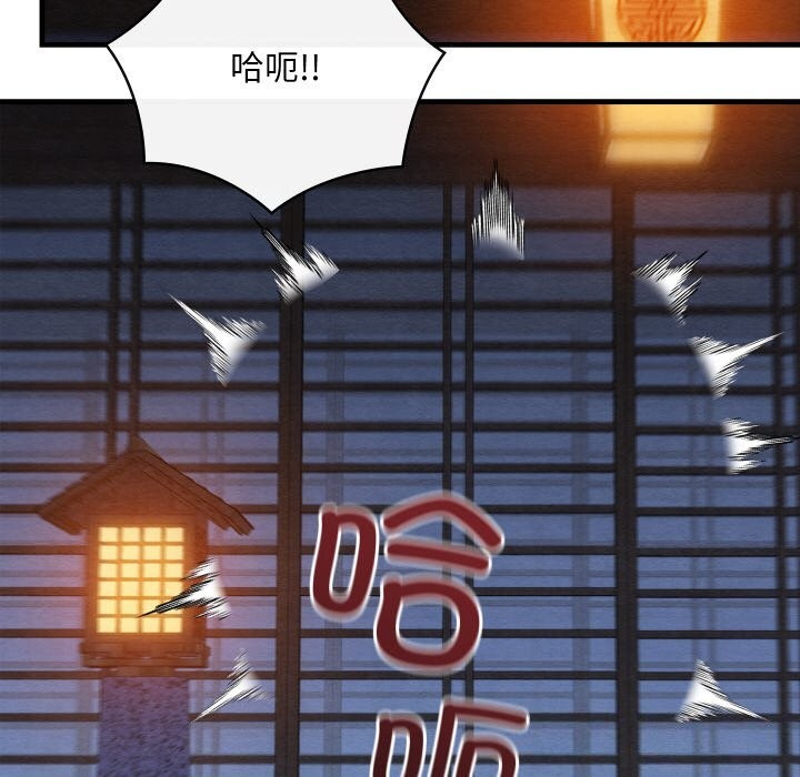 第9话 - 第104.jpg页
