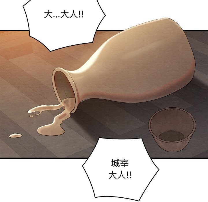 第9话 - 第106.jpg页