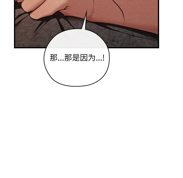 第9话 - 第117.jpg页