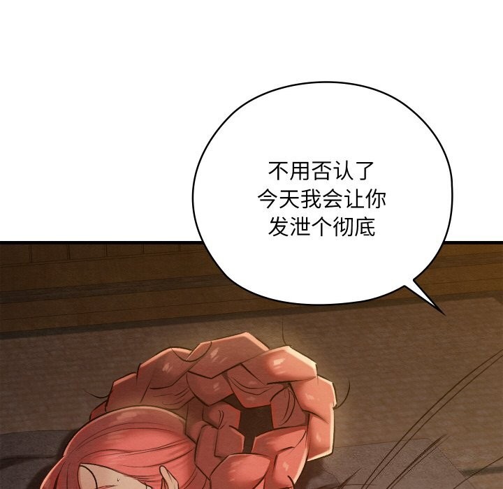 第9话 - 第118.jpg页
