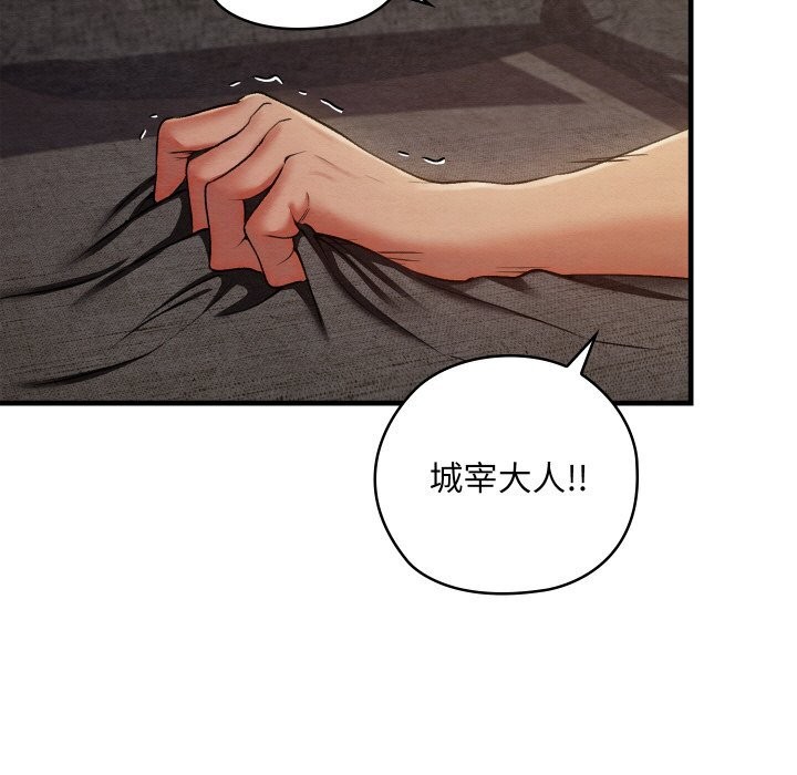 第9话 - 第121.jpg页