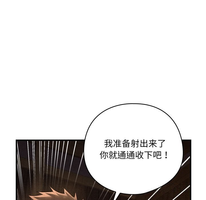 第9话 - 第122.jpg页