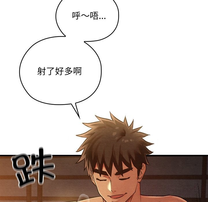 第9话 - 第132.jpg页