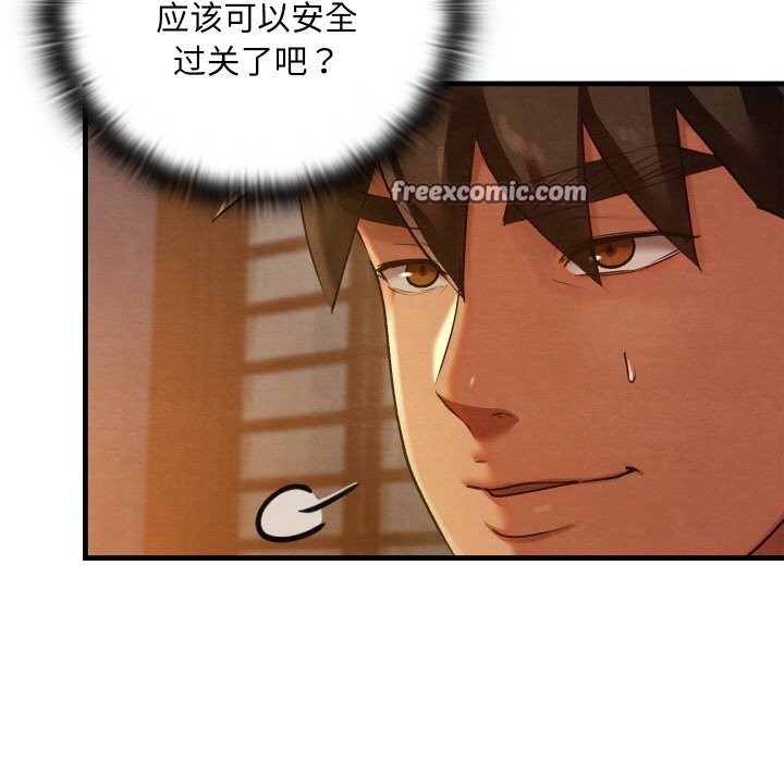 第9话 - 第135.jpg页