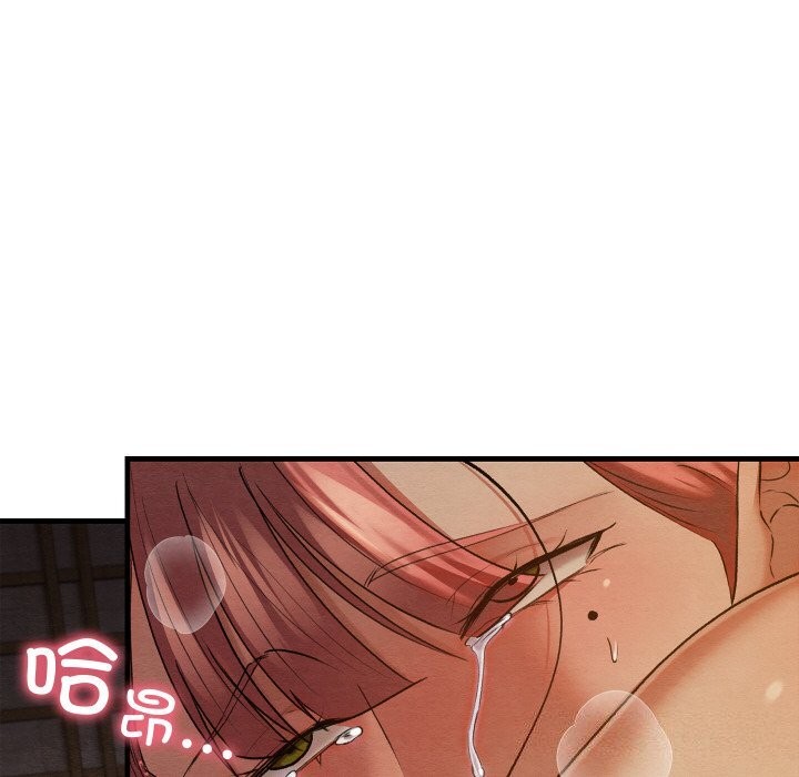 第9话 - 第136.jpg页