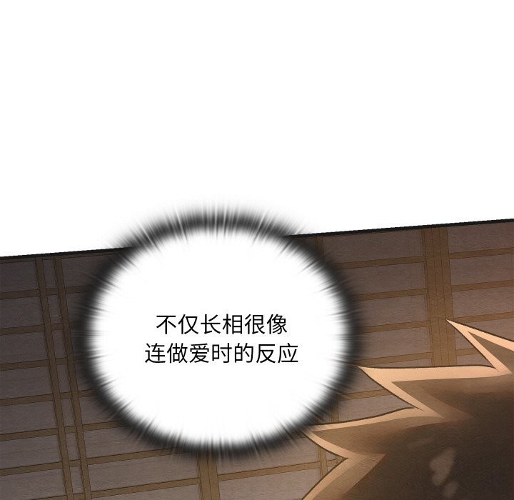 第9话 - 第141.jpg页