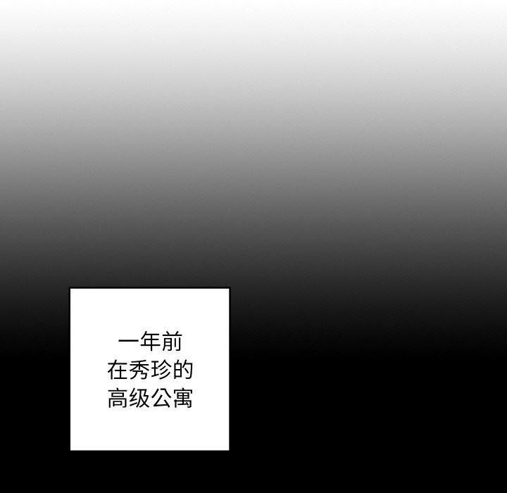 第9话 - 第144.jpg页