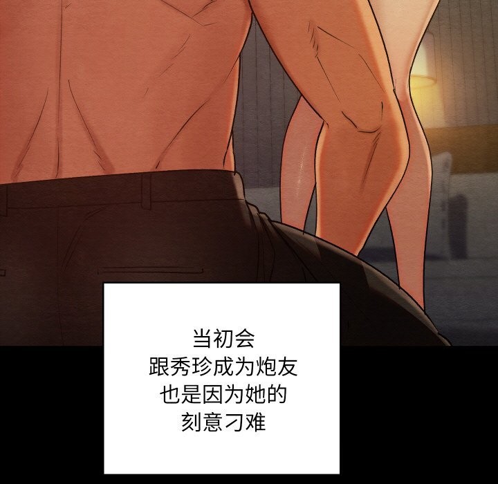 第9话 - 第147.jpg页