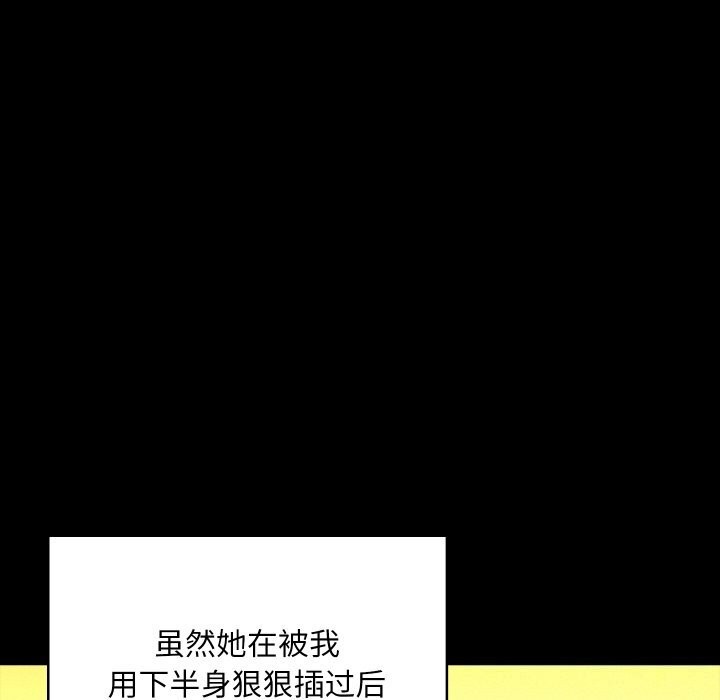第9话 - 第148.jpg页