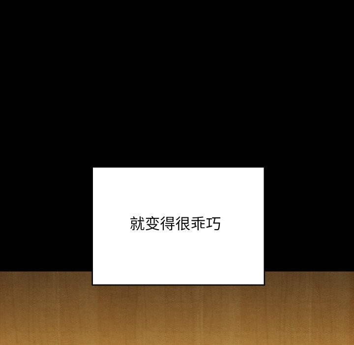 第9话 - 第151.jpg页