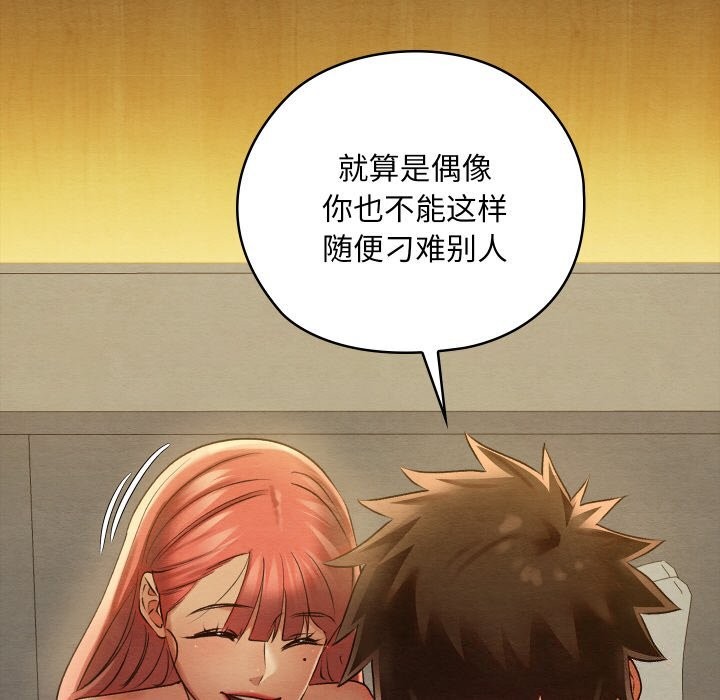 第9话 - 第152.jpg页